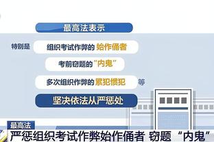 半岛篮球直播平台下载官网截图2