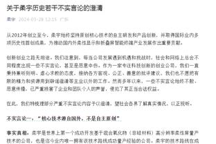 波切蒂诺：当然希望足总杯夺冠，想参加欧战我们得在英超提升很多